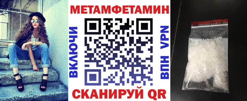 Амфетамин 97%  Покров 