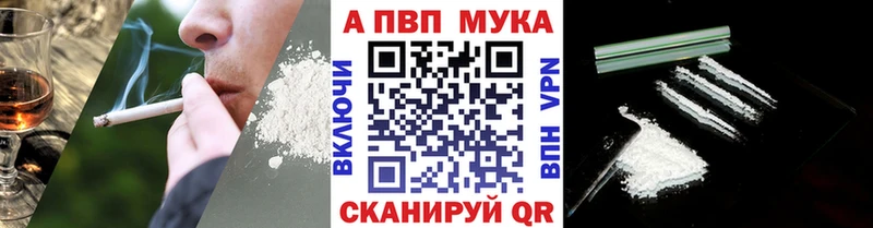 Альфа ПВП крисы CK  купить закладку  Покров 