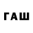 ЭКСТАЗИ бентли Tagir ATR