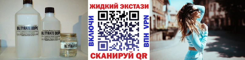 дарк нет клад Покров Бутират оксана