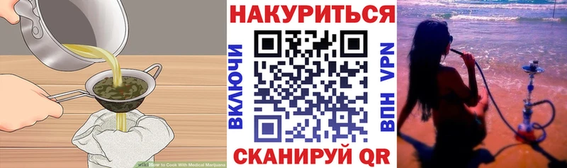 OMG ССЫЛКА Покров Canna-Cookies марихуана дарнет шоп