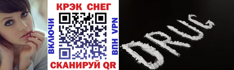Cocaine Боливия  Покров 