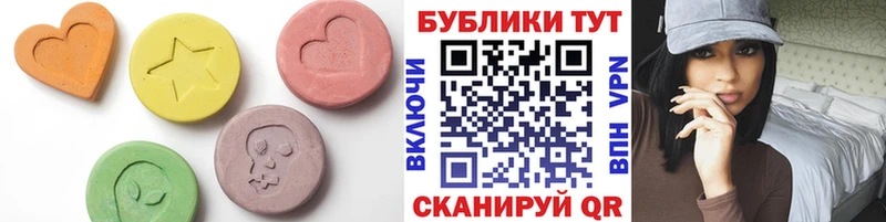закладка Покров Ecstasy mix
