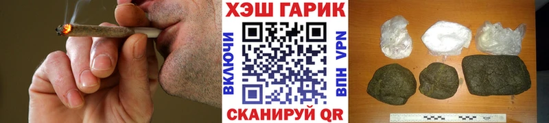ГАШ Изолятор  Покров 