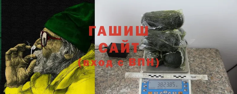 Гашиш hashish  ОМГ ОМГ сайт  Покров  где купить наркоту 