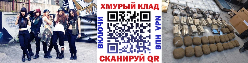 блэк спрут рабочий сайт  Покров  Героин VHQ  купить наркотик 