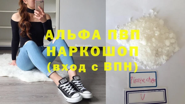 apvp Новокубанск