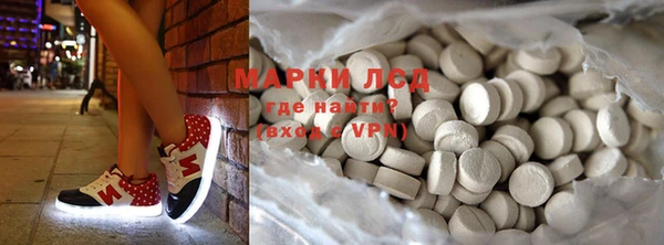 марихуана Апатиты