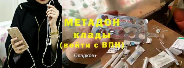 марихуана Апатиты