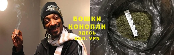 меф Новозыбков