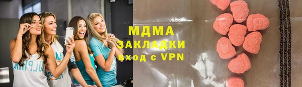 меф Новозыбков