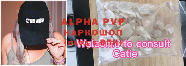 меф Новозыбков