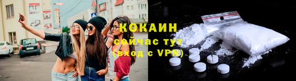 apvp Новокубанск