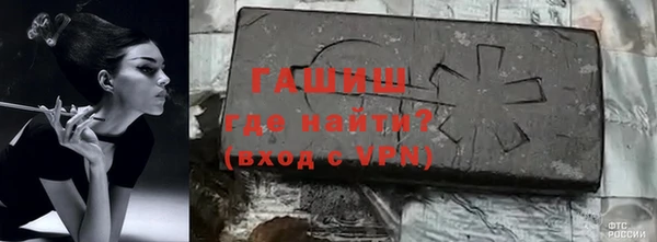 меф Новозыбков