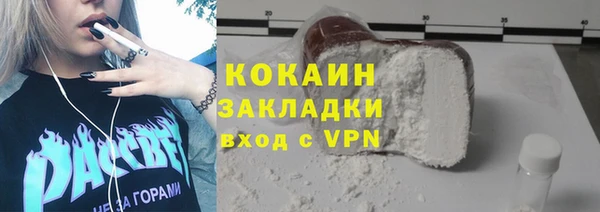 apvp Новокубанск