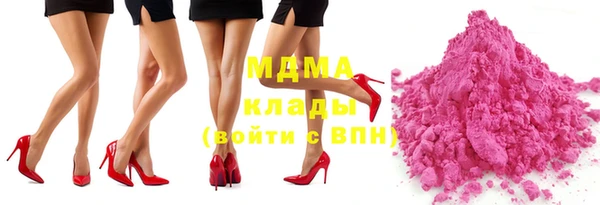 меф Новозыбков