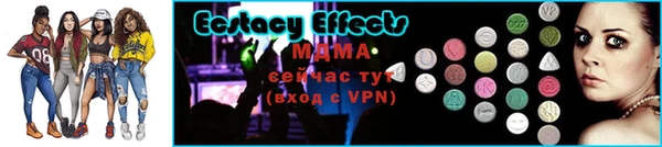 меф Новозыбков