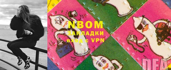 мяу мяу мука Нязепетровск