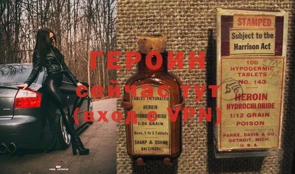 кокаин VHQ Анжеро-Судженск