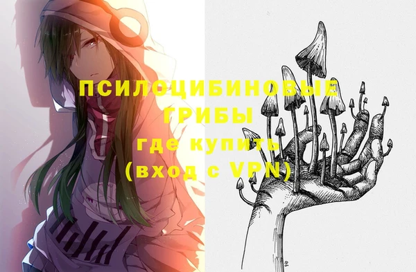 кокаин VHQ Анжеро-Судженск
