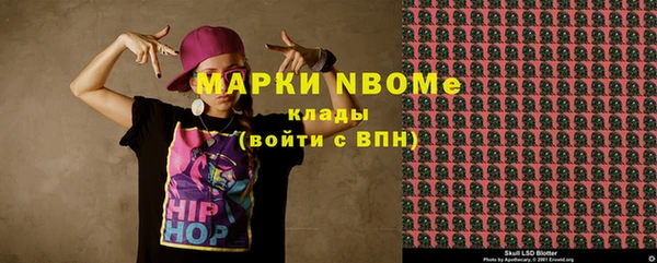кокс Новодвинск