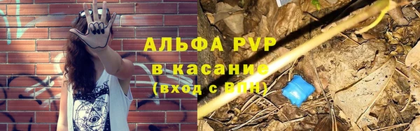 apvp Новокубанск
