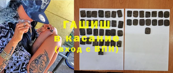 меф Новозыбков