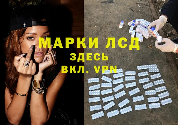 apvp Новокубанск