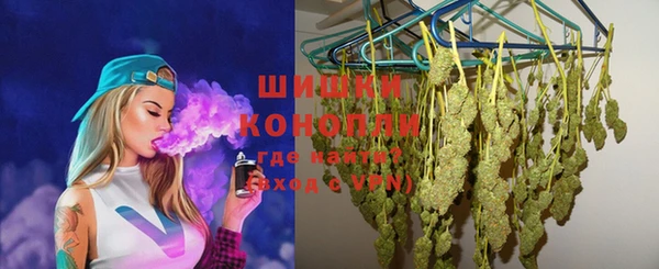 меф Новозыбков