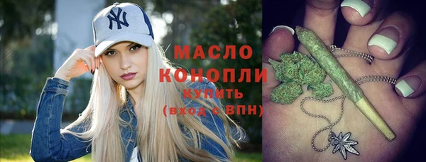 мефедрон Анива