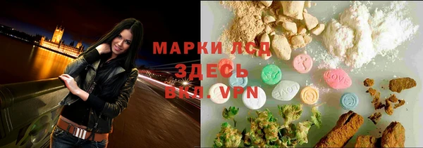 мяу мяу мука Нязепетровск