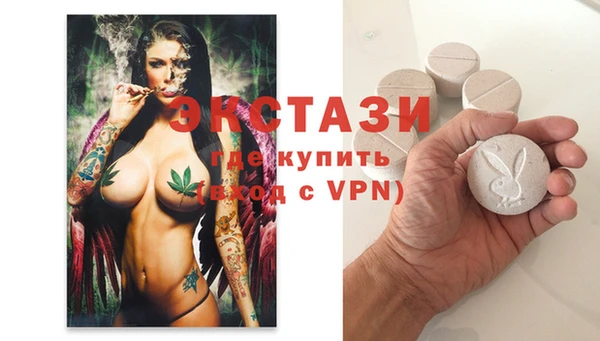 меф Новозыбков