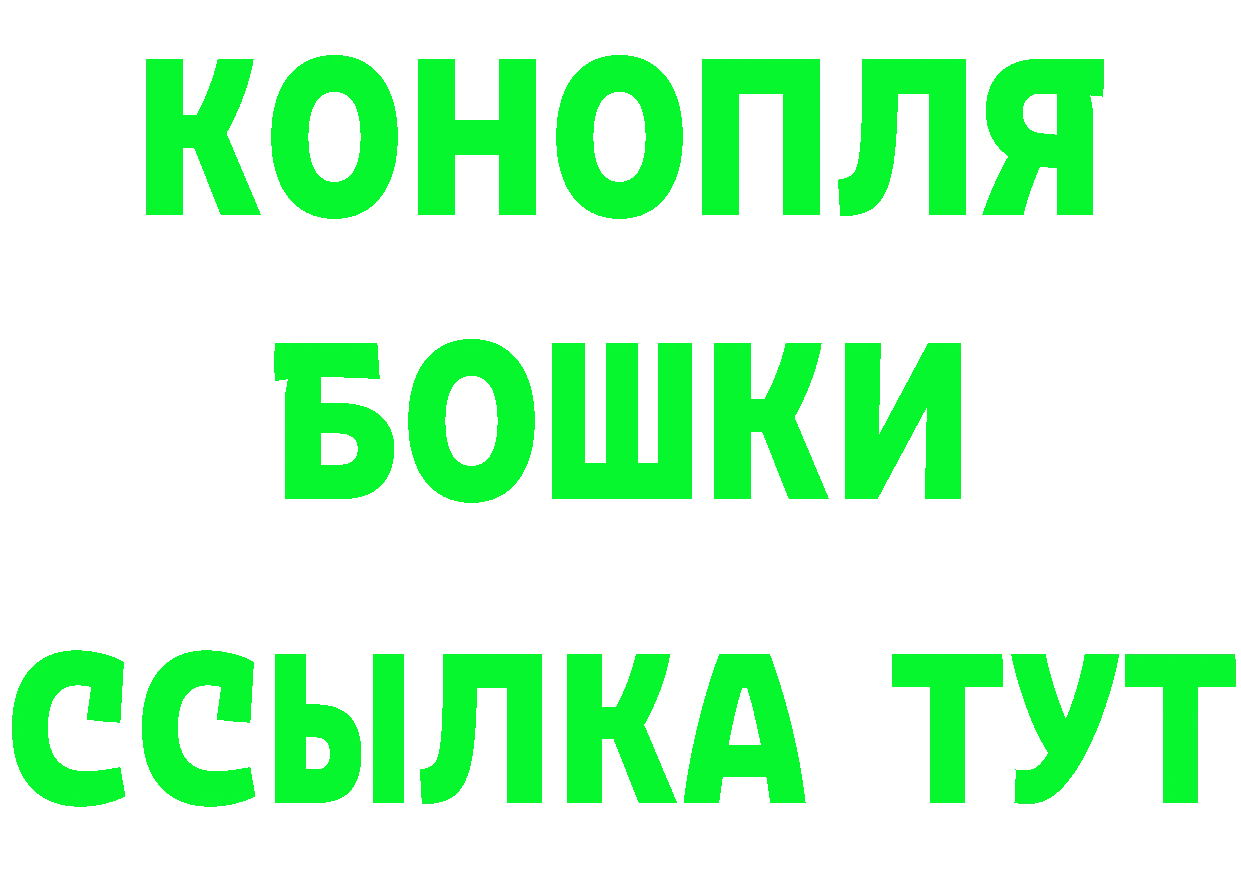 Еда ТГК марихуана ТОР даркнет mega Покров