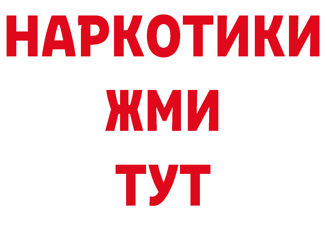 Первитин Декстрометамфетамин 99.9% как зайти площадка блэк спрут Покров