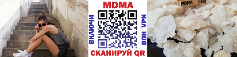 MDMA Molly  blacksprut как войти  Покров  купить  сайты 