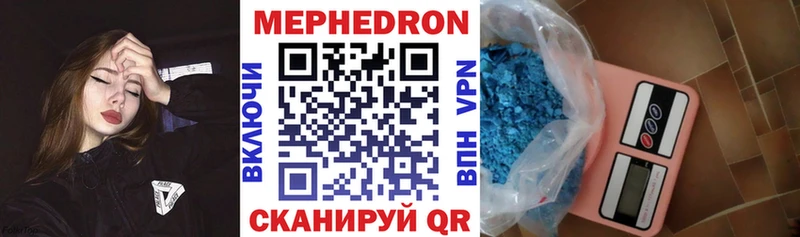 Меф мука  нарко площадка официальный сайт  Покров  купить  