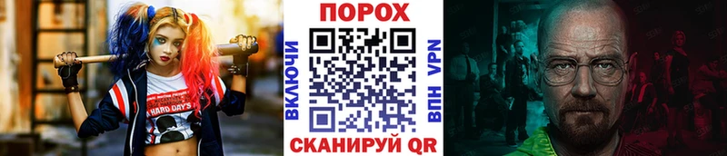 Метамфетамин винт  даркнет какой сайт  Покров 