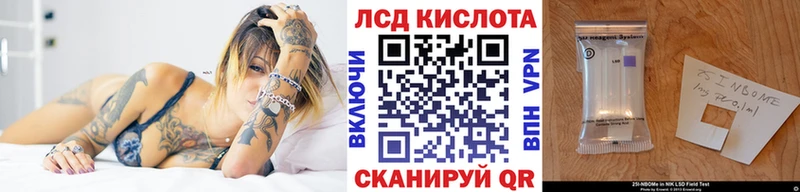 Марки 25I-NBOMe 1,5мг  OMG ссылка  Покров 